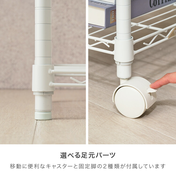 楽天市場】【先着3名様☆30％OFFクーポン配布中】スチールラック 白