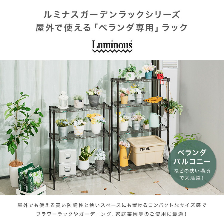 楽天市場】＼10%OFF！楽天スーパーSALE／【屋外OK サビに強い