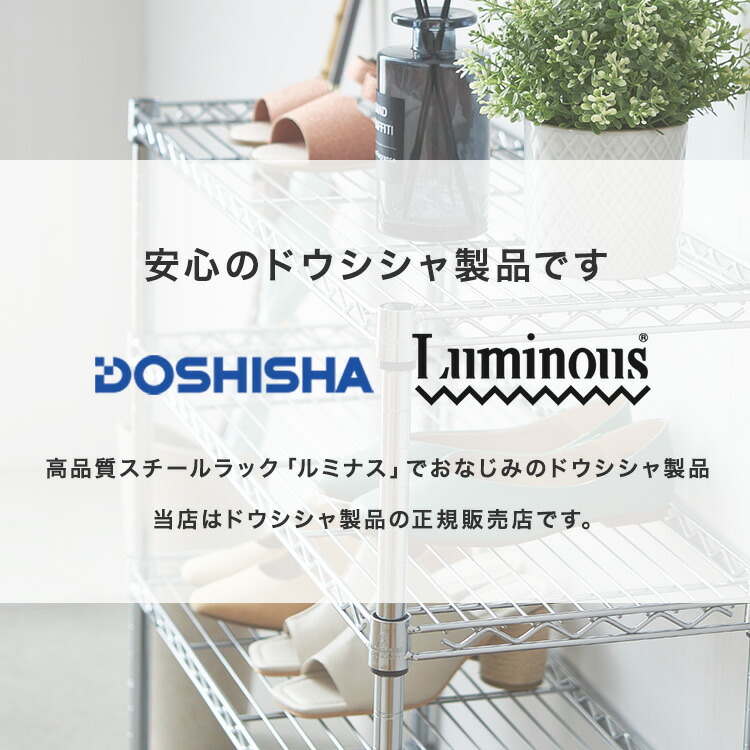 楽天市場】シューズラック スリム3段 幅65 奥行25 収納 ラック