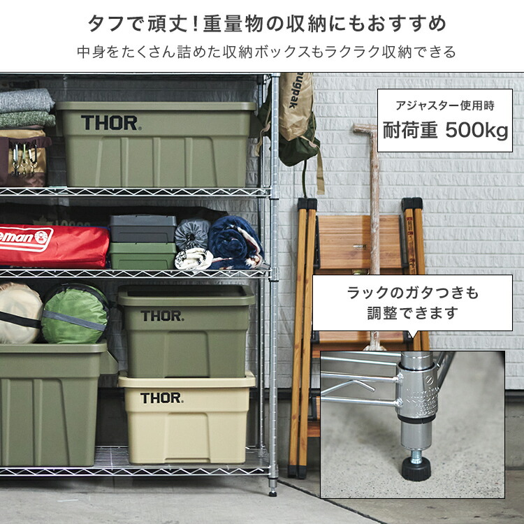 楽天市場】[ルミナス公式認定 正規代理店] ラック スチールラック