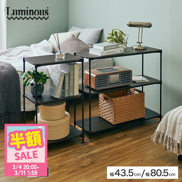 楽天市場】＼半額！楽天スーパーSALE／ウッドラック 木製 木製棚板