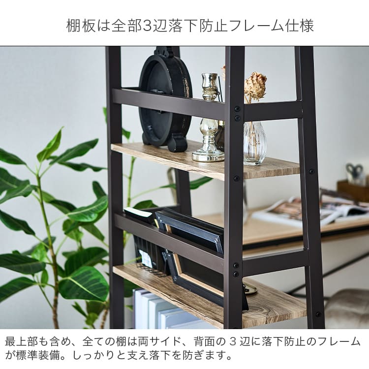 楽天市場】＼10%OFF！楽天スーパーSALE／木製ラック 5段 幅60 ラック