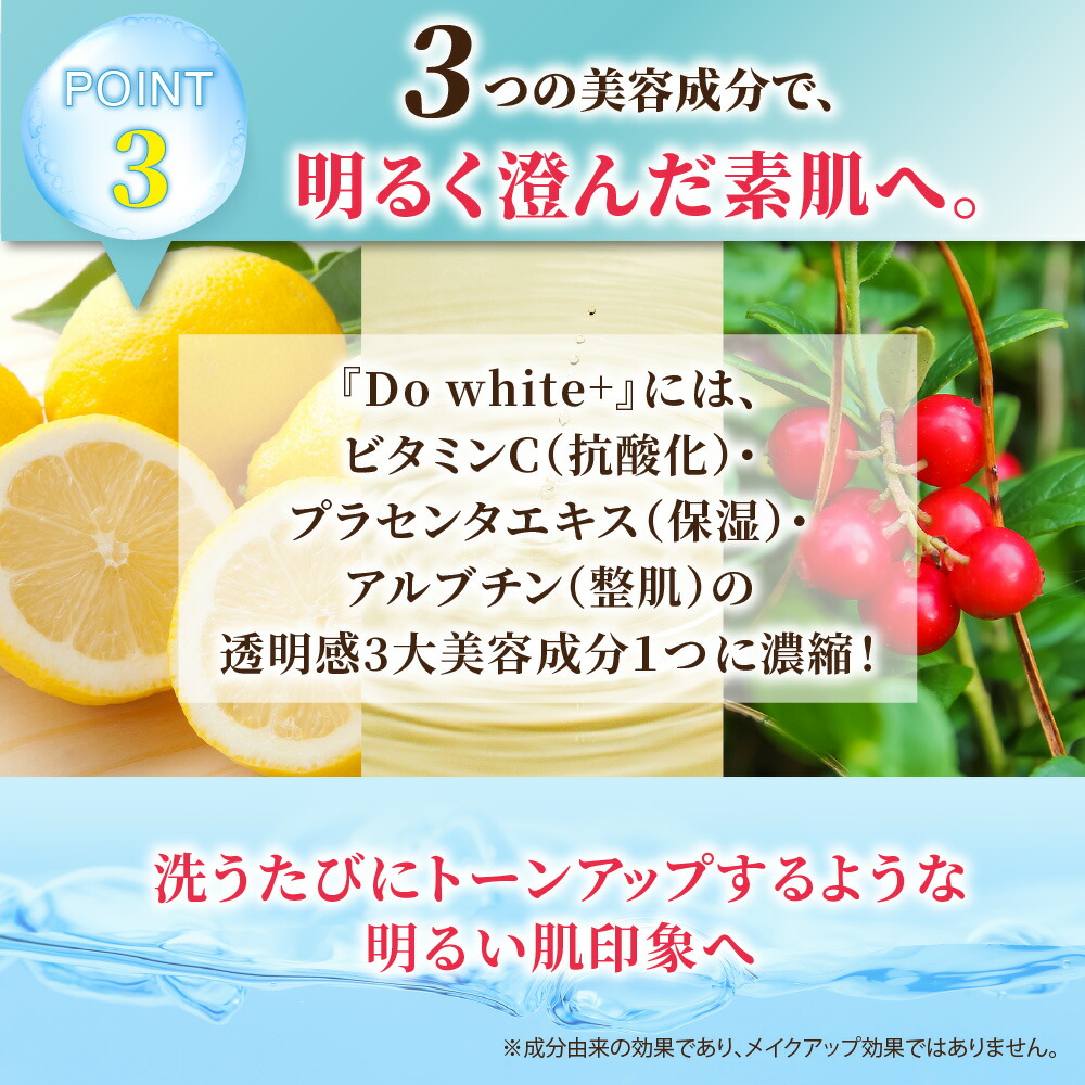 楽天市場】【公式】 Do white+ クレンジング W洗顔不要 毛穴ケア