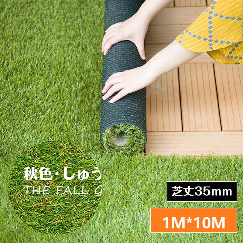 楽天市場】ロングパイル人工芝 価格の通販