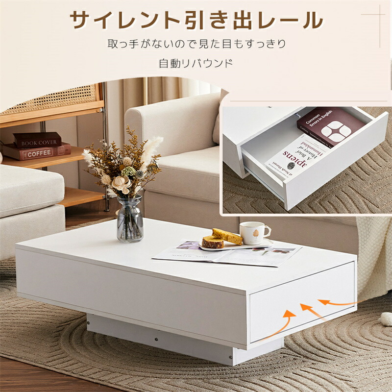 楽天市場】即納【1年保証】センターテーブル 引き出し2杯 収納 組立