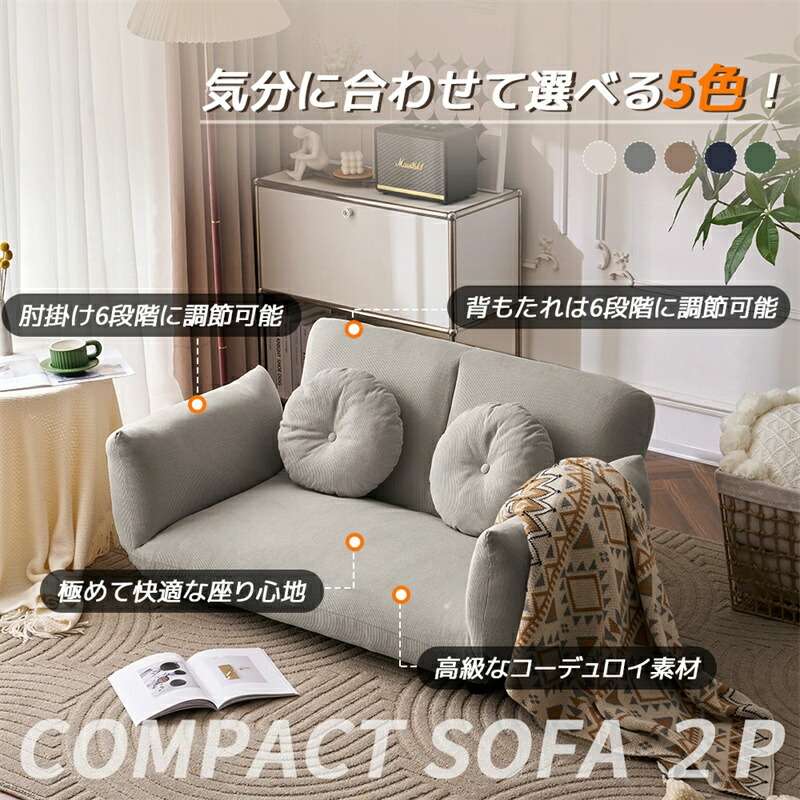 楽天市場】即納【送料無料】ソファ ソファベッド フロアソファ