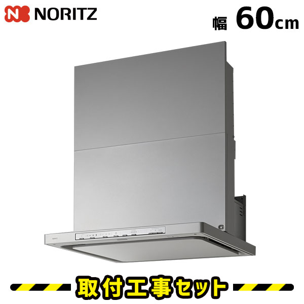 換気扇 レンジフード nfg6s21msi」の人気商品一覧 | 安い商品を通販