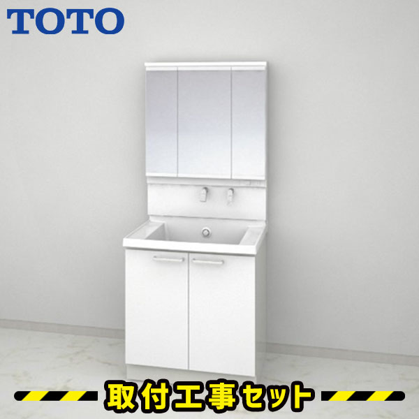 洗面化粧台750 toto」の人気商品一覧 | 安い商品を通販サイトから探す