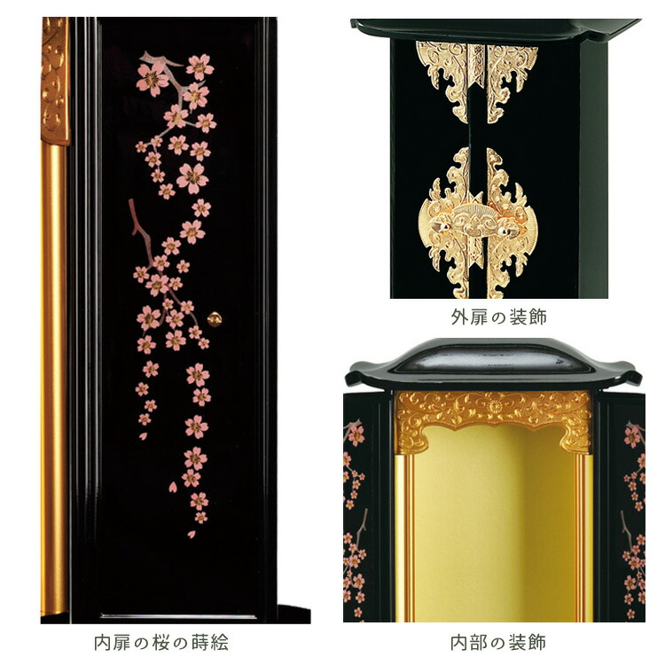 楽天市場】【楽天スーパーSALE クーポンあり】【小サイズ】厨子型ミニ