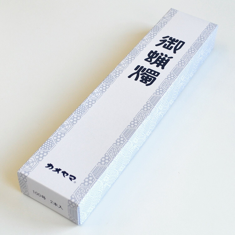 楽天市場】【楽天スーパーSALE クーポンあり】カメヤマローソク 100号