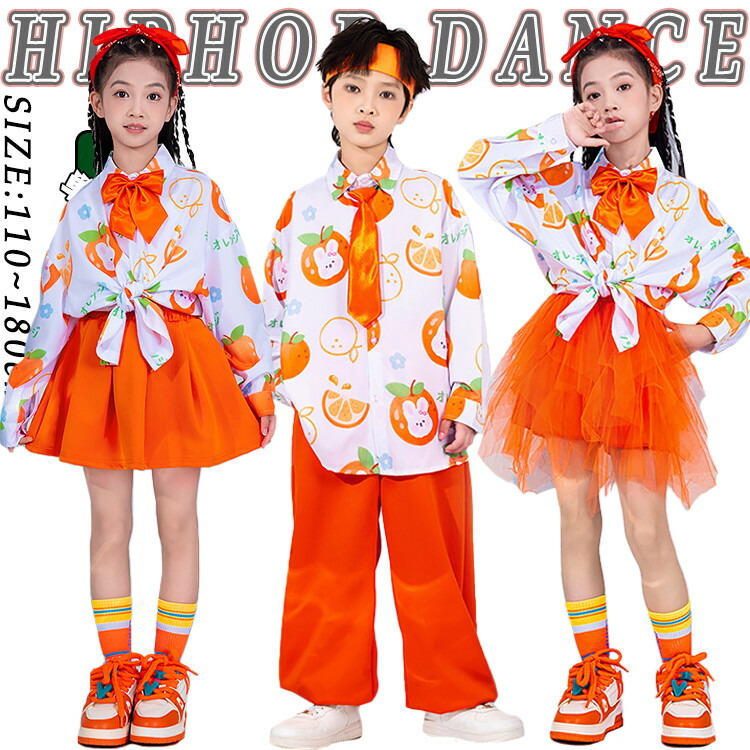 楽天市場】柄シャツ オレンジ パンツ チュール スカート キッズ ダンス