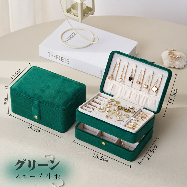 楽天市場】3段式 アクセサリーケース ジュエリーケース アクセサリー