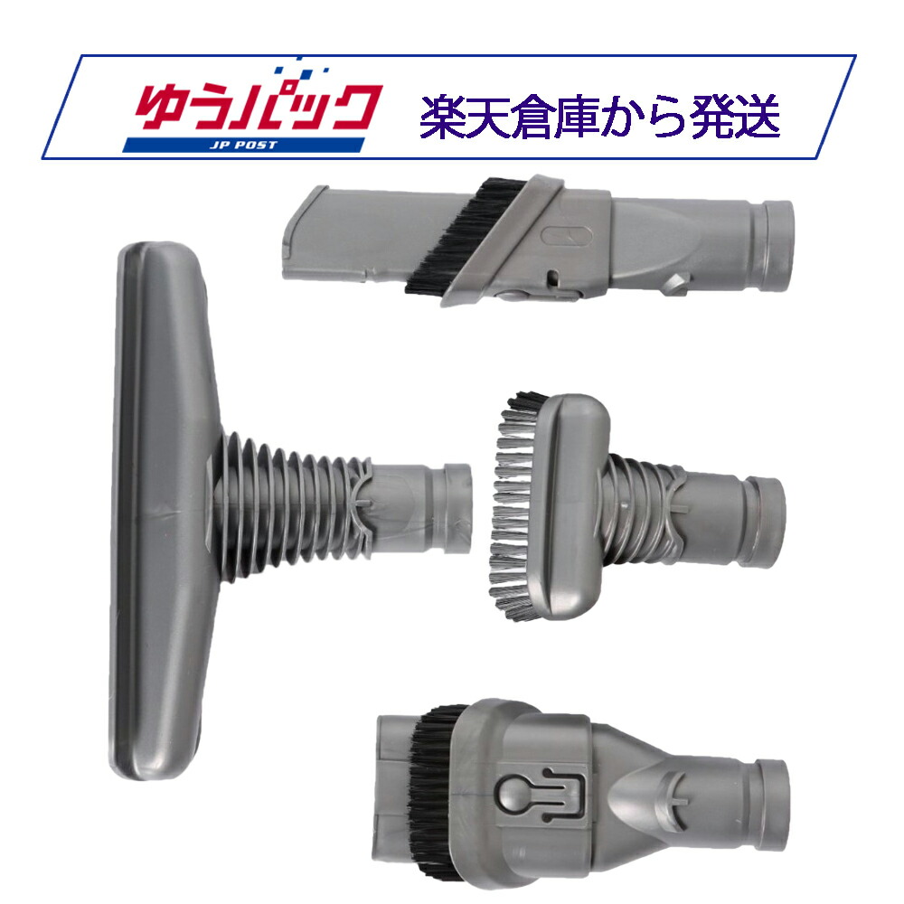 楽天市場】ダイソン dc46の通販