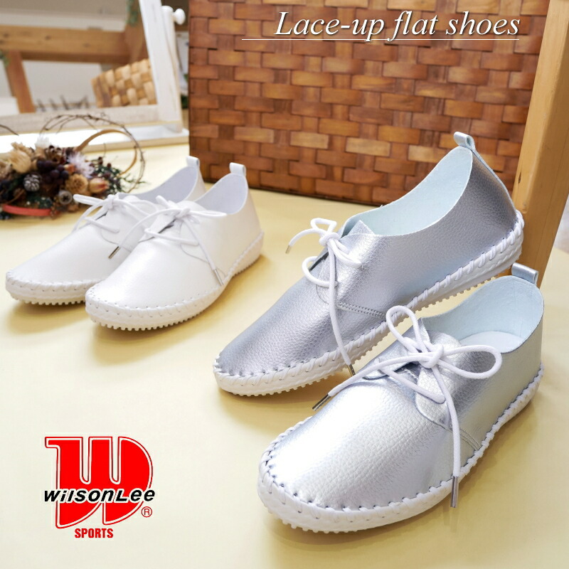楽天市場】Wilson Lee ウィルソン・リー フラットシューズ 靴