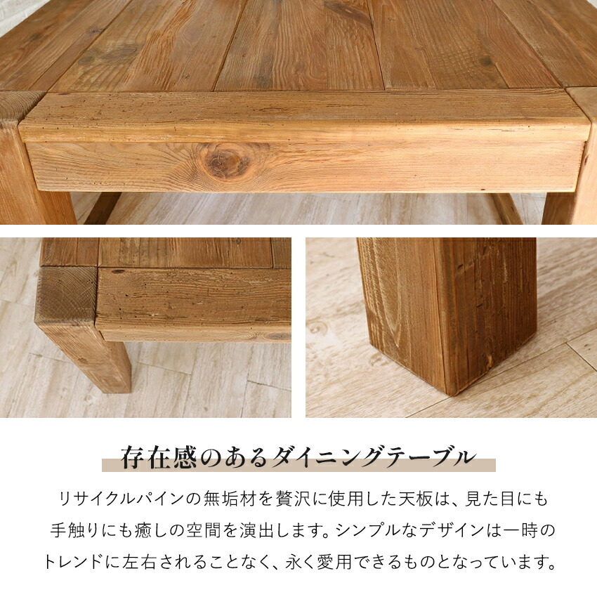 楽天市場】ダイニング テーブル 6人掛け 4人掛け ダイニングテーブル