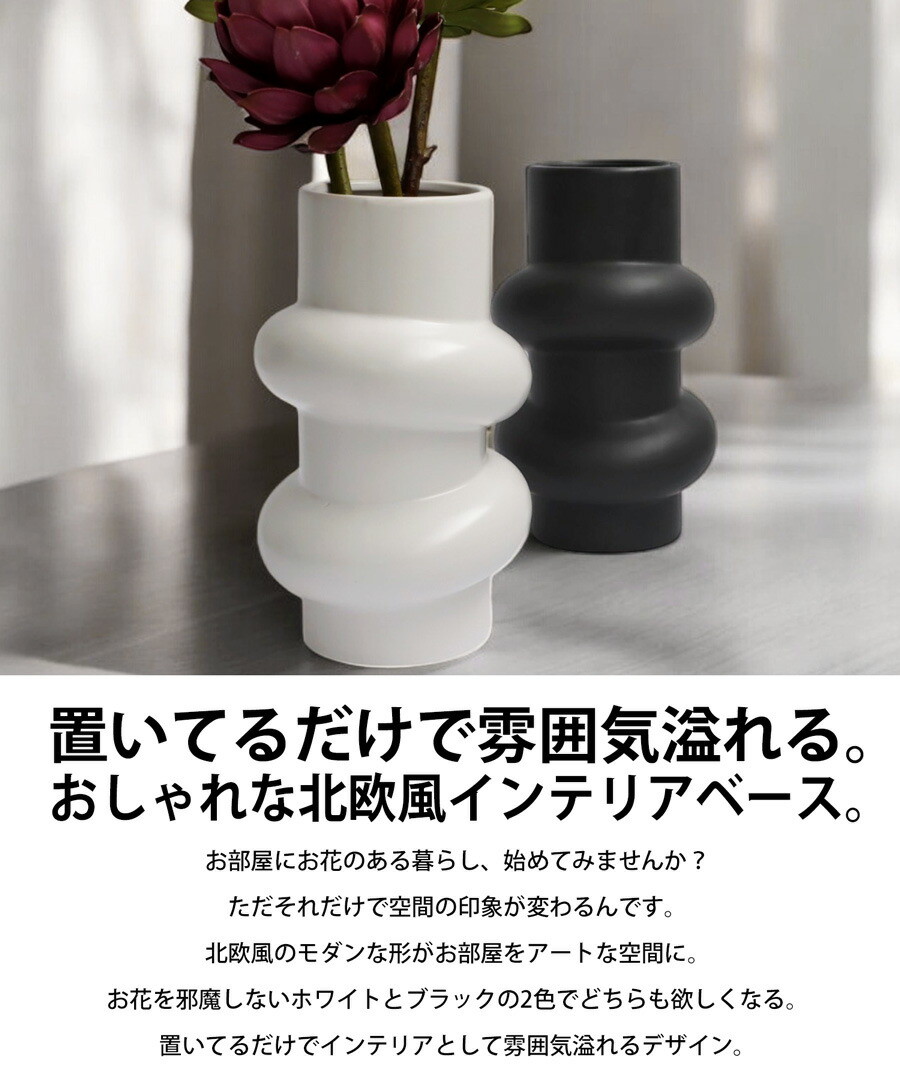 楽天市場】ポイント10倍！2月25日20時〜3月26日10時 北欧風 モダン