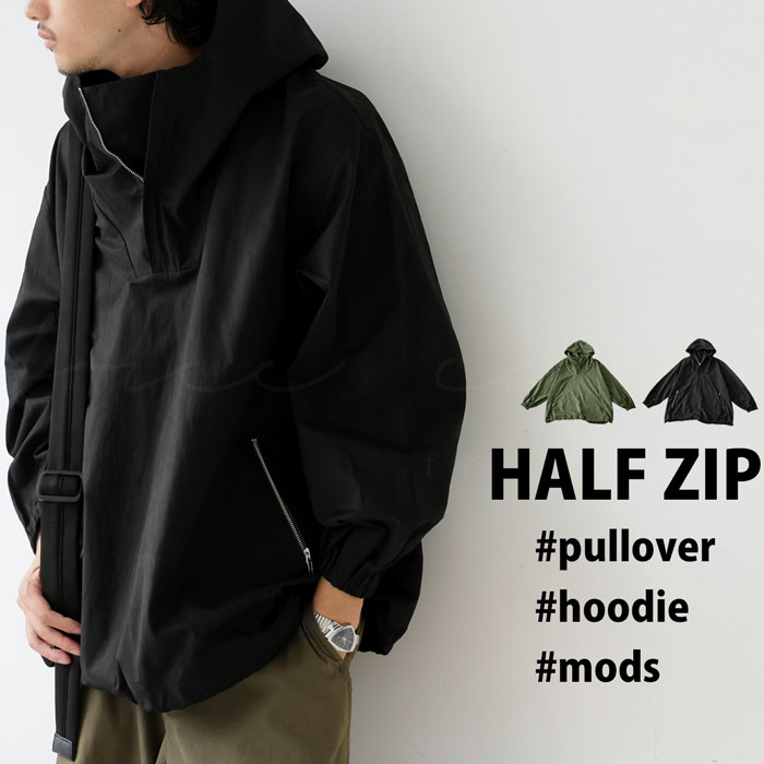 楽天市場】ハーフジップアウター アウター メンズ トップス 送料無料