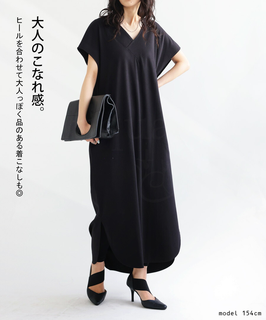 楽天市場】再入荷予定有!ワンピース レディース 半袖 ロング 無地 UV
