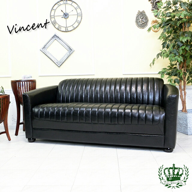 アメリカン ビンテージ ソファ 3人掛け」の人気商品一覧 | 安い商品を