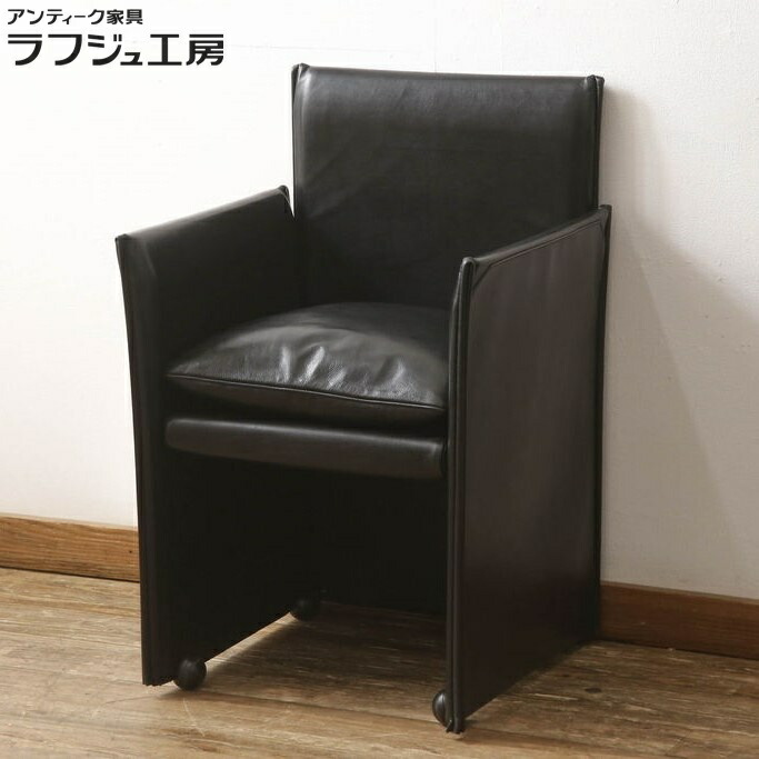 楽天市場】【中古】美品 アームチェア Cassina カッシーナ 401 BREAK