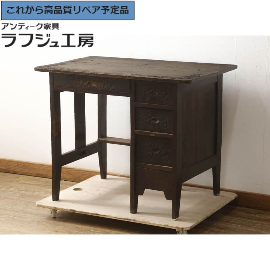 楽天市場】☆事前問合せ必須☆ 和製アンティーク 片袖机 希少 激レア