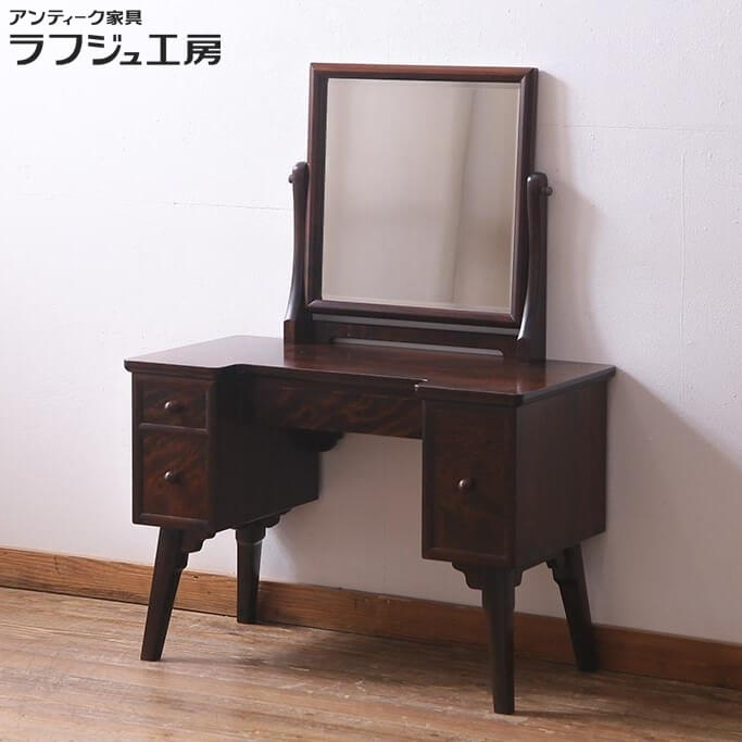 楽天市場】【中古】 ドレッサー 伝統民芸 松本民芸家具 角型一面鏡