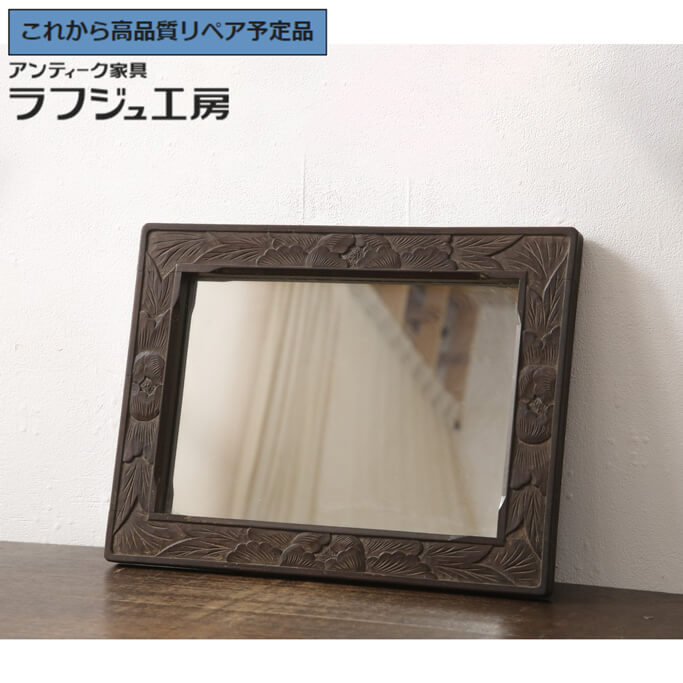 楽天市場】☆事前問合せ必須☆ ミラー 軽井沢彫り 希少 彫刻 鏡