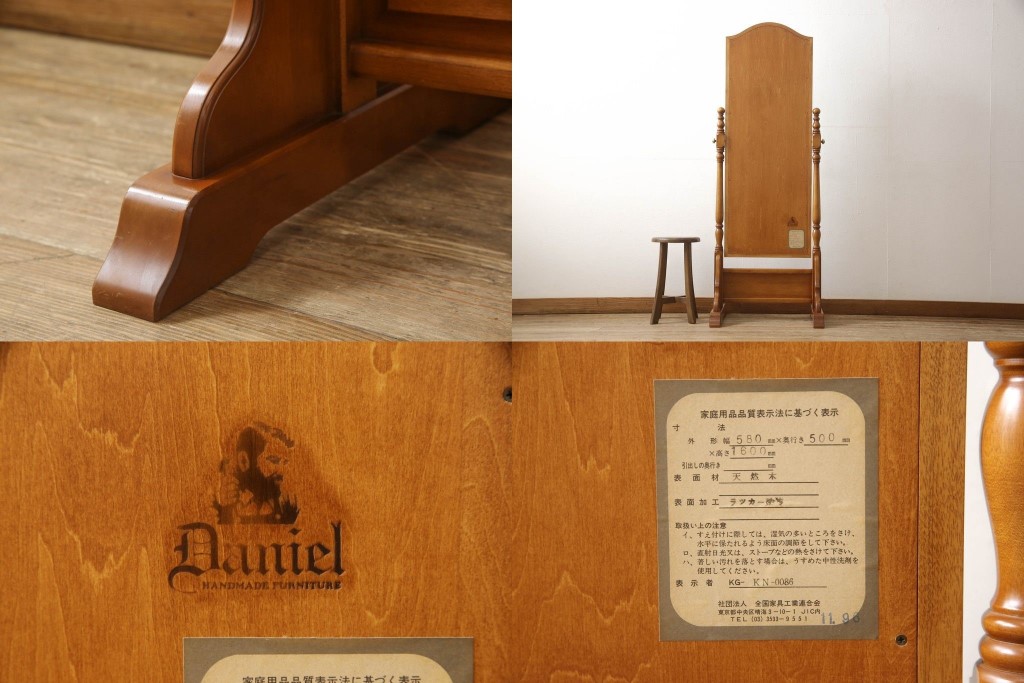 楽天市場】☆Y.J.様専用・リペア済み☆【中古】 スタンドミラー 横浜