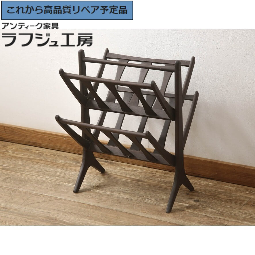 楽天市場】☆事前問合せ必須☆ 和製ビンテージ 折り畳みマガジンラック