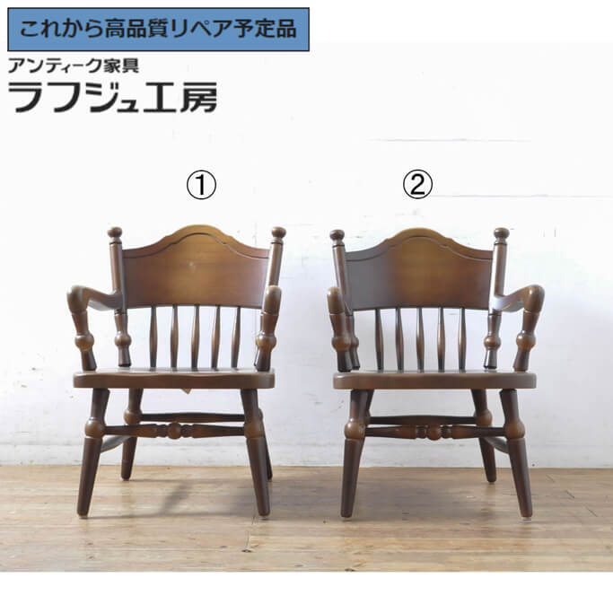 楽天市場】飛騨 家具 中古（テイスト（インテリア）クラシック