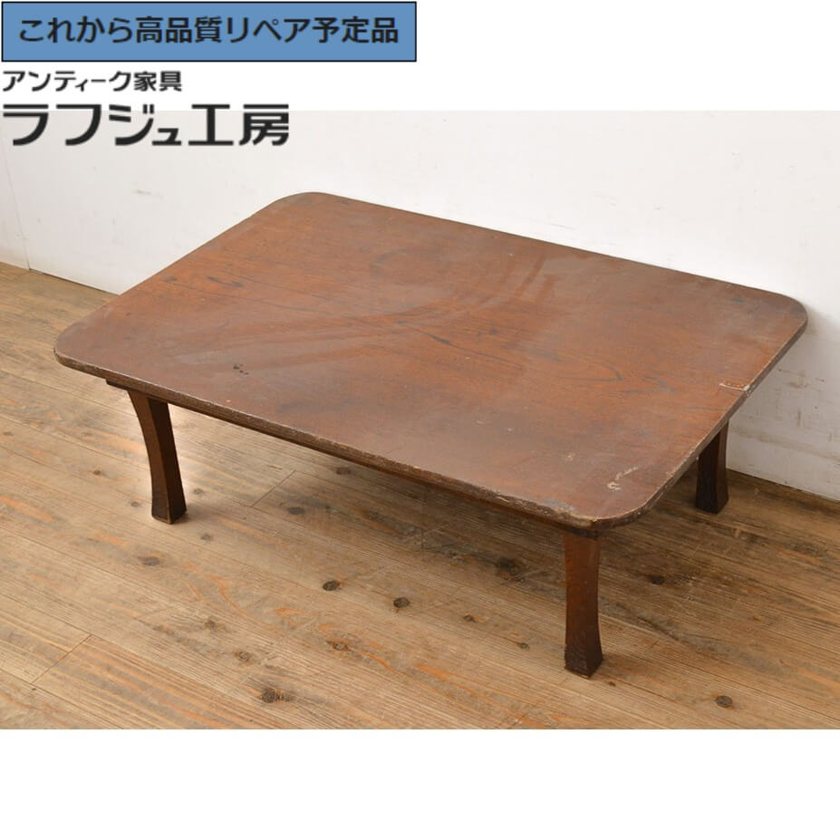 ちゃぶ台 アンティーク レトロ」の人気商品一覧 | 安い商品を通販