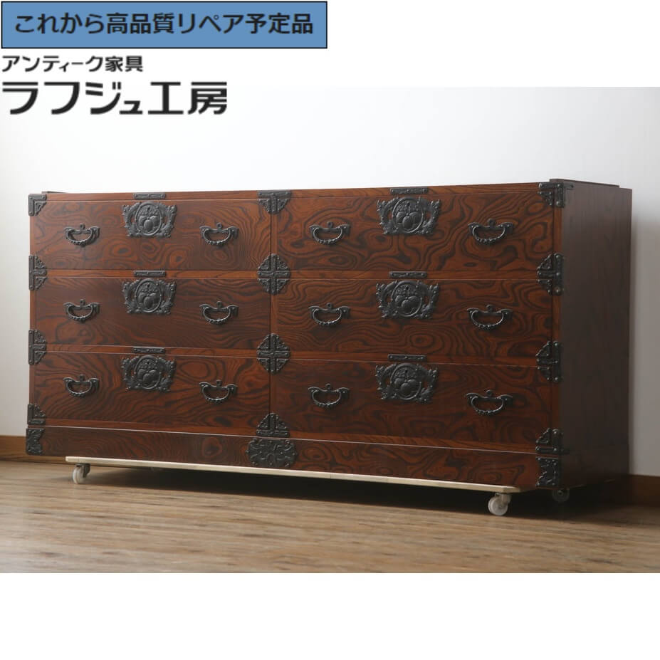 楽天市場】【中古】 ☆事前問合せ必須☆ サイドチェスト 岩谷堂箪笥 天