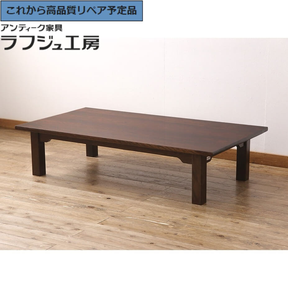 家具屋さんのローテーブル 美品 【公式通販】
