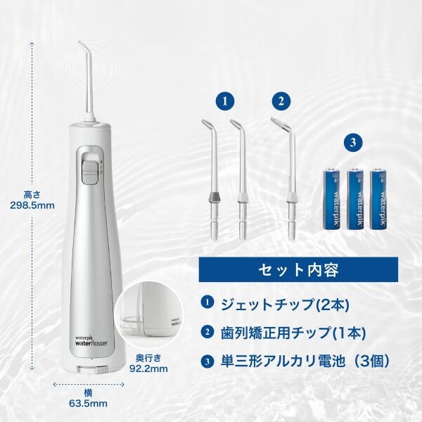 楽天市場】【☆楽天限定59%OFF/在庫限り☆】世界シェアNo.1 ウォーター