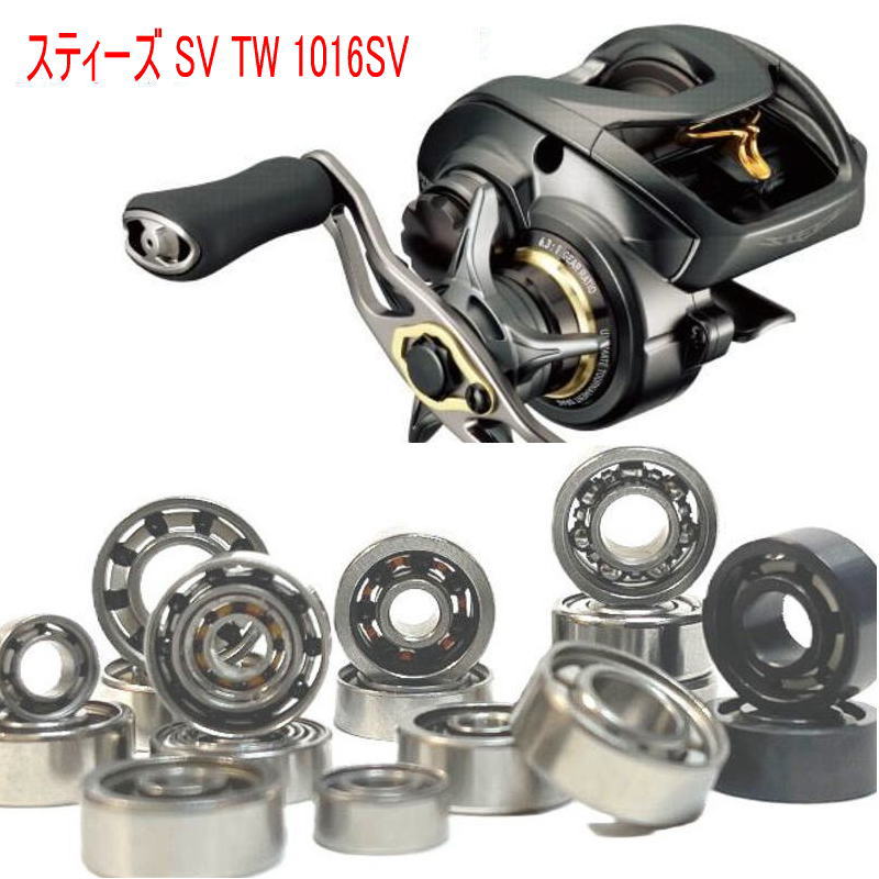 楽天市場】スティーズa tw svスプールの通販
