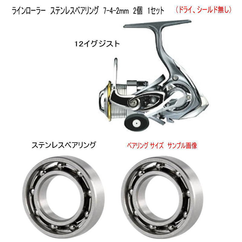 楽天市場】12イグジスト スプール 価格の通販