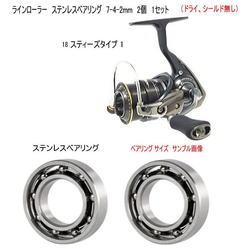 ダイワ スティーズ TYPE-I (リール) 価格比較 - 価格.com