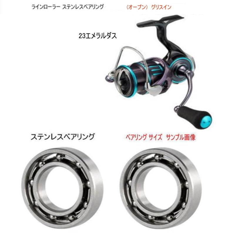 ダイワ エメラルダス セット」の人気商品一覧 | 安い商品を通販サイト