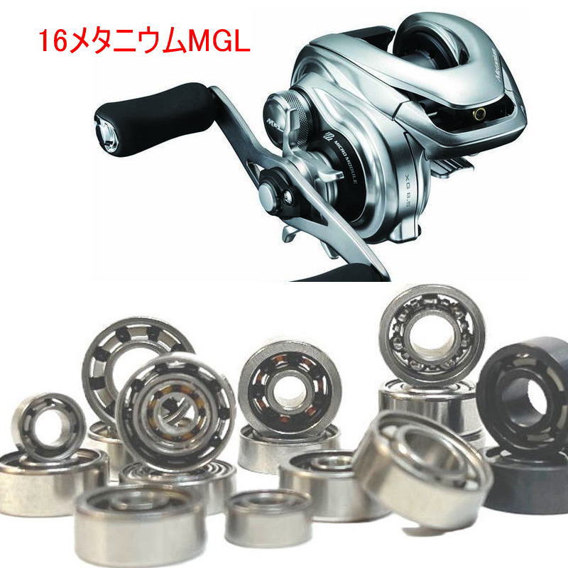 楽天市場】16メタニウム 深溝スプールの通販