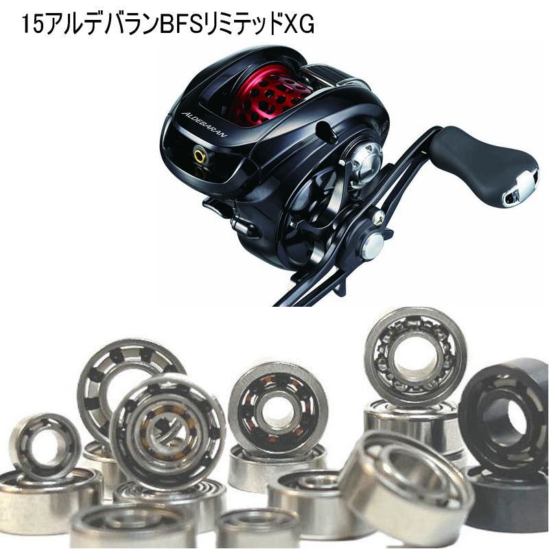 楽天市場】アルデバラン bfs xgリミテッドの通販