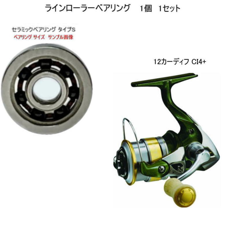 シマノ カーディフ リール」の人気商品一覧 | 安い商品を通販サイト