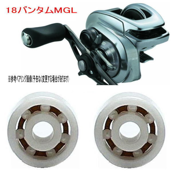 楽天市場】バンタムmgl スプールの通販