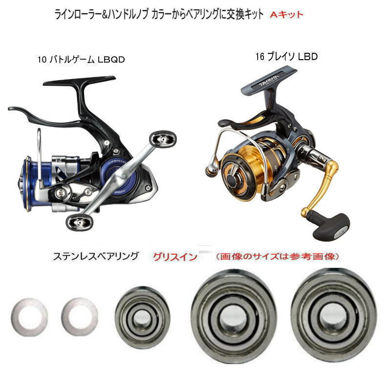 楽天市場】ダイワ プレイソ 2500lbdの通販