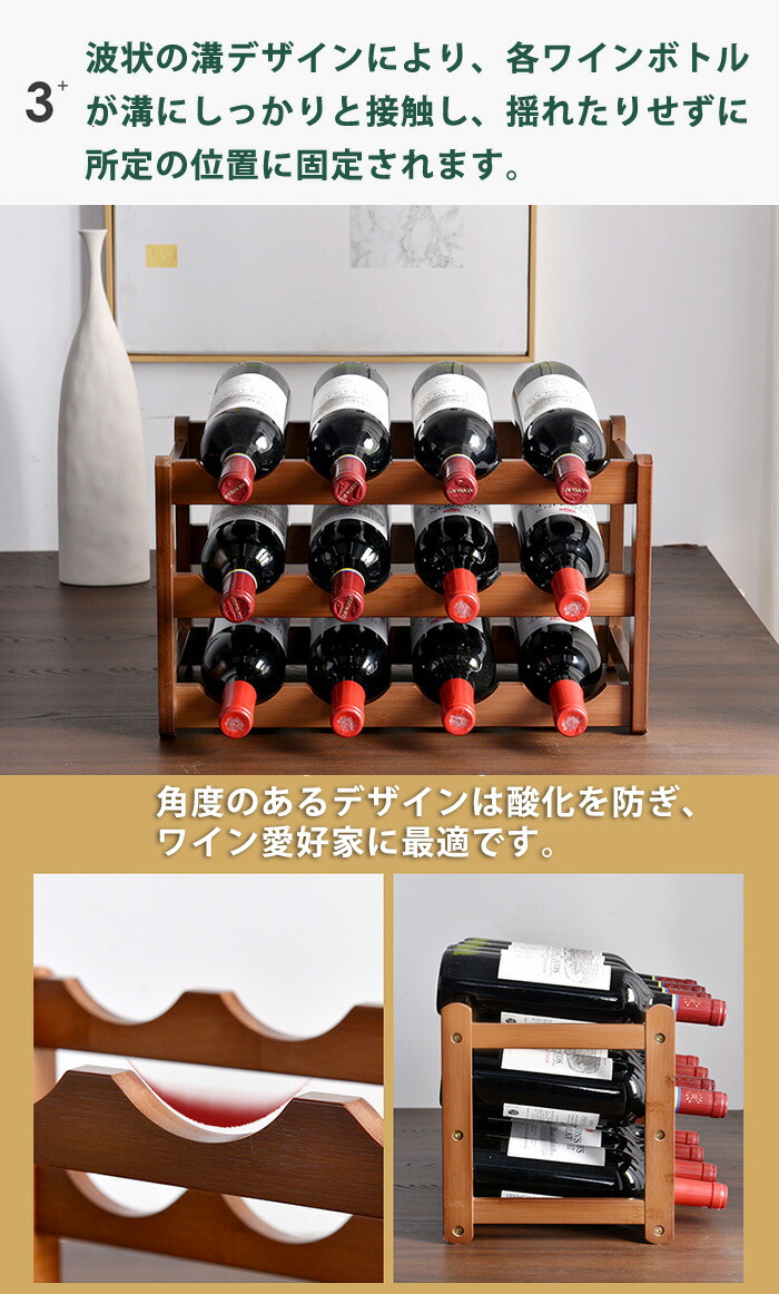 楽天市場】ワインラック おしゃれ ワインホルダー 6/8/12/16本 竹製