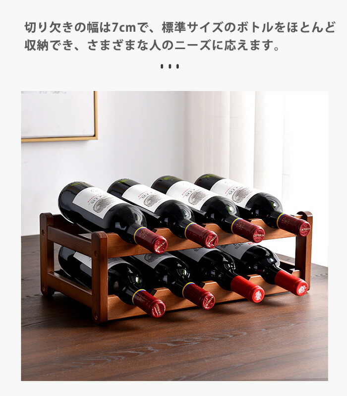 楽天市場】ワインラック おしゃれ ワインホルダー 6/8/12/16本 竹製
