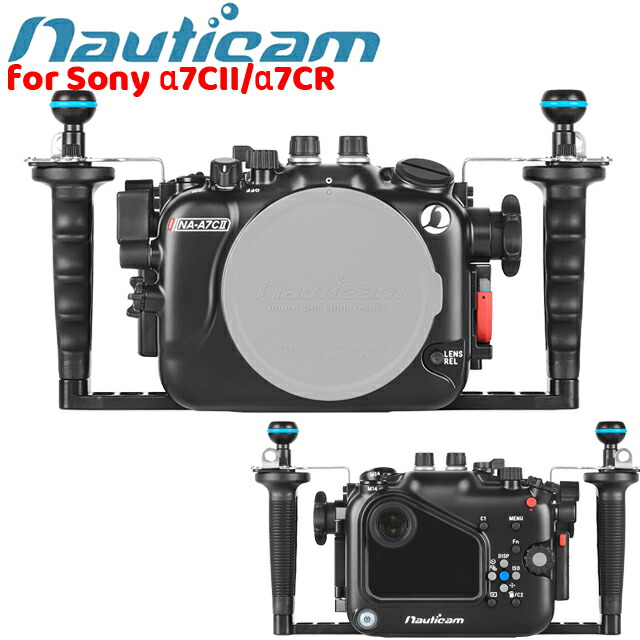 楽天市場】Nauticam ノーティカム NA A7CII #10554 ハウジング ソニー