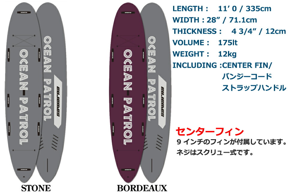 楽天市場】SAWARNA OCEAN PATROL オーシャンパトロールサワルナ サップ