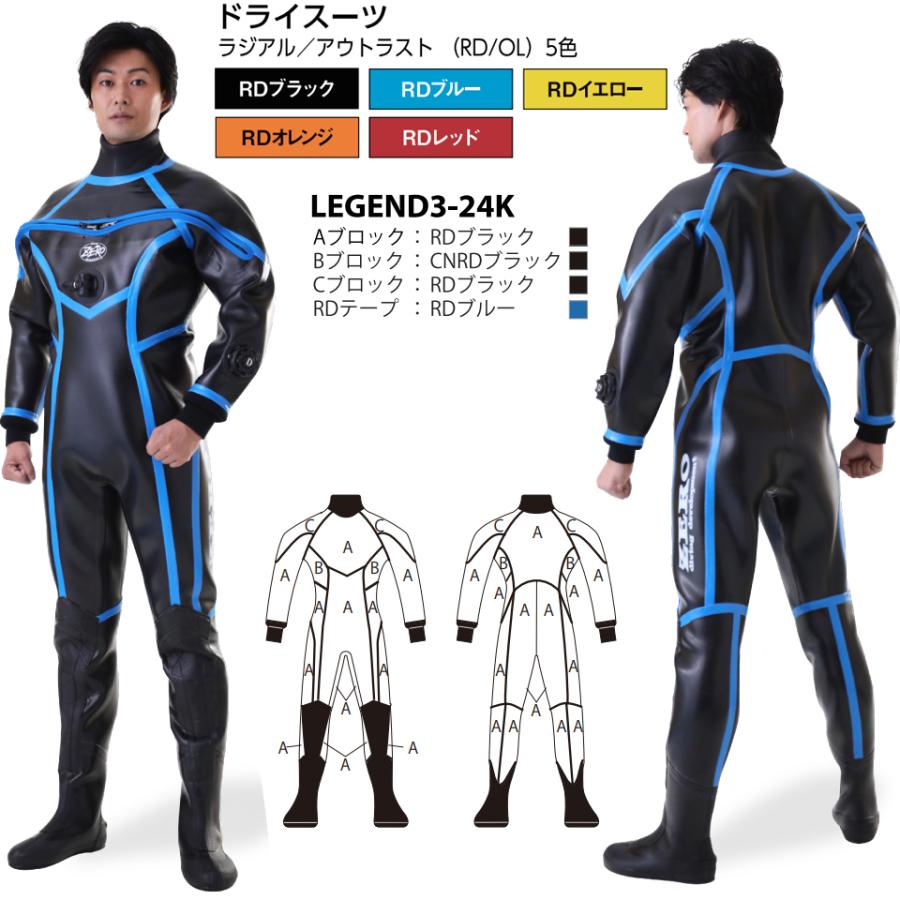 楽天市場】ZERO ゼロ LEGEND 3 DRY SUITSドライスーツ 2mm 2ミリ