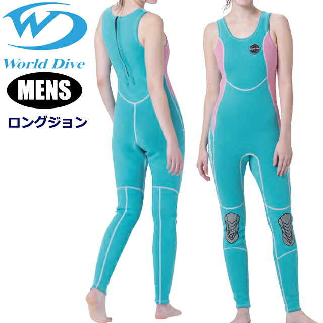 ウェットスーツ ロングジョン オーダー」の人気商品一覧 | 安い商品を