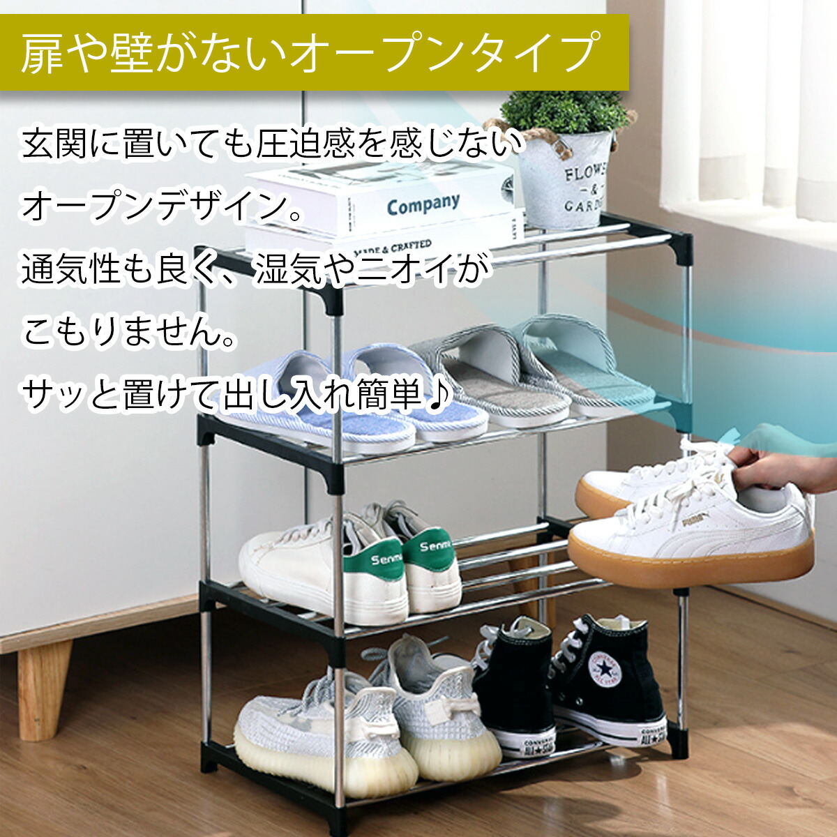 楽天市場】＼今だけポイント5倍!／シューズラック コンパクト 省